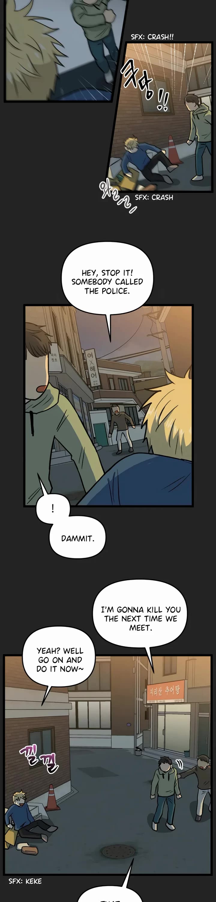 I Have No Home chapter 216 page 2