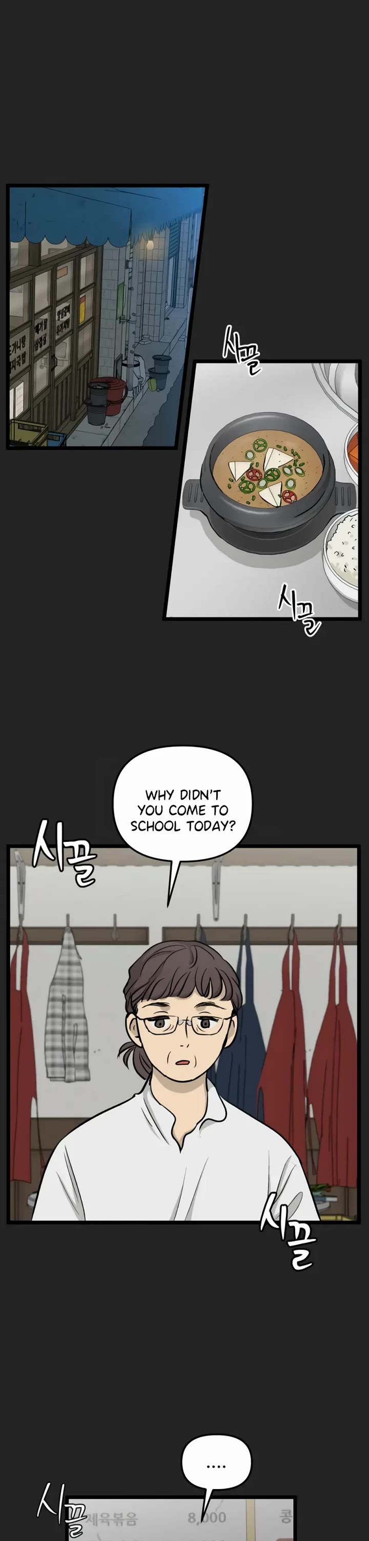 I Have No Home chapter 216 page 5