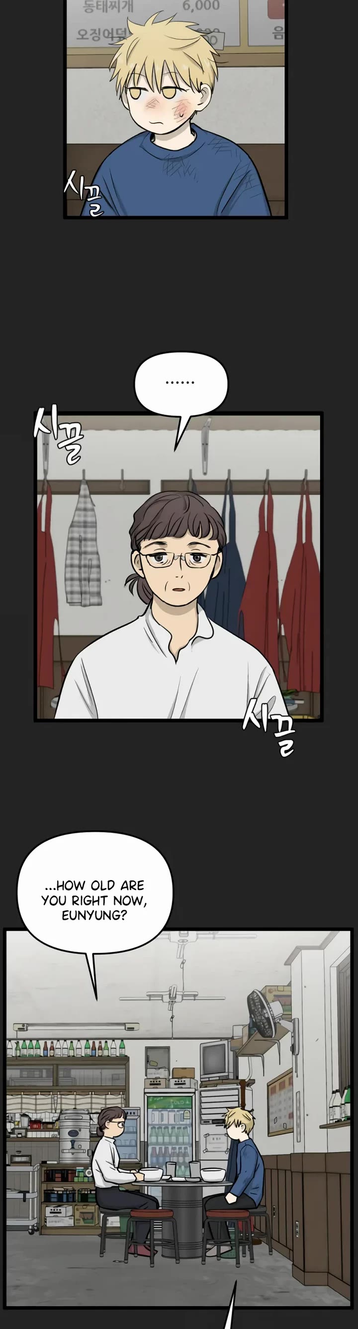I Have No Home chapter 216 page 6