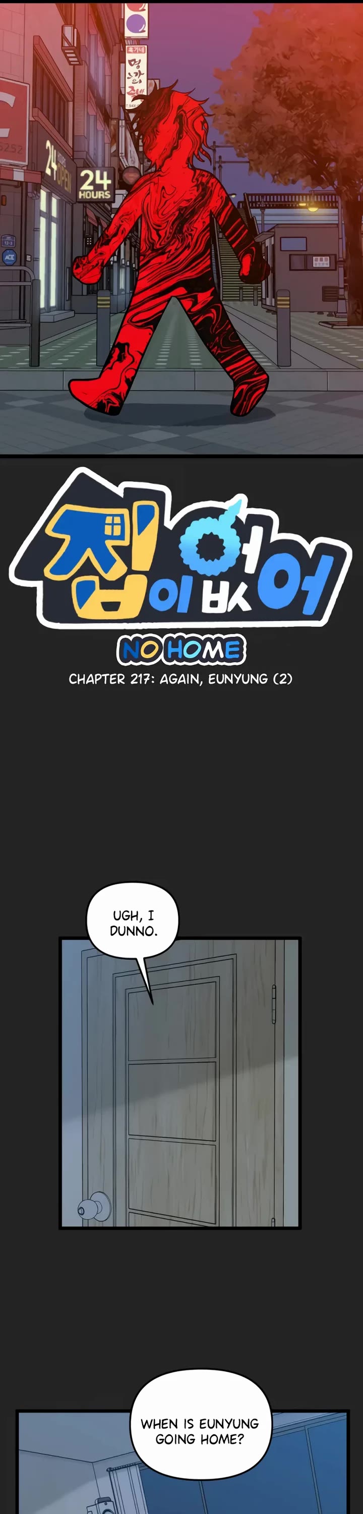 I Have No Home chapter 217 page 1
