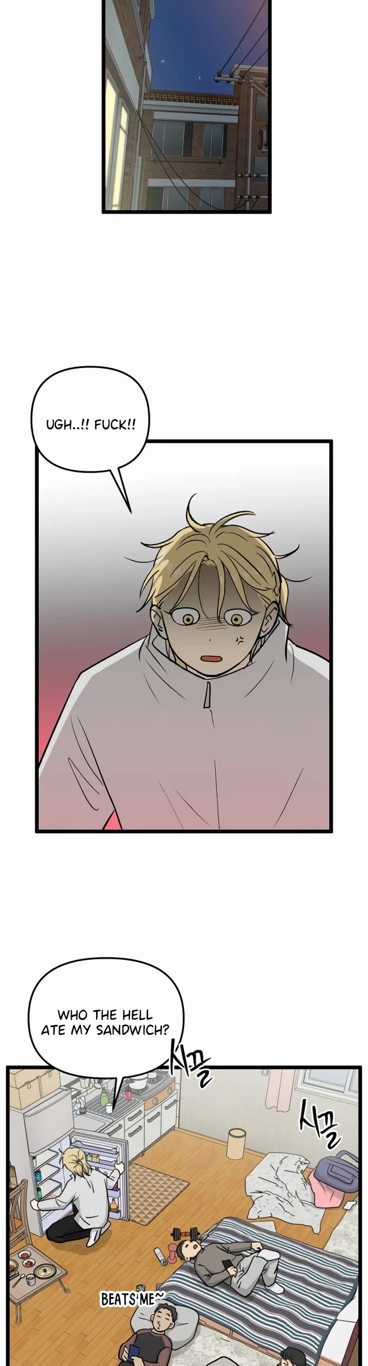I Have No Home chapter 217 page 26