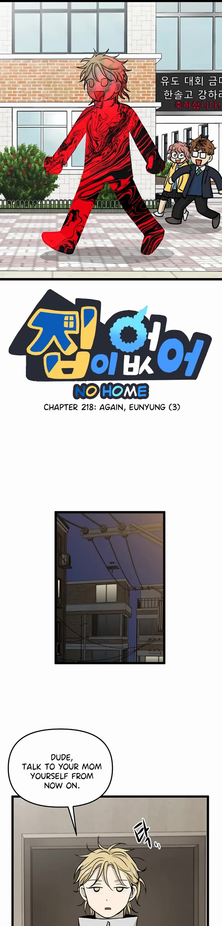 I Have No Home chapter 218 page 1
