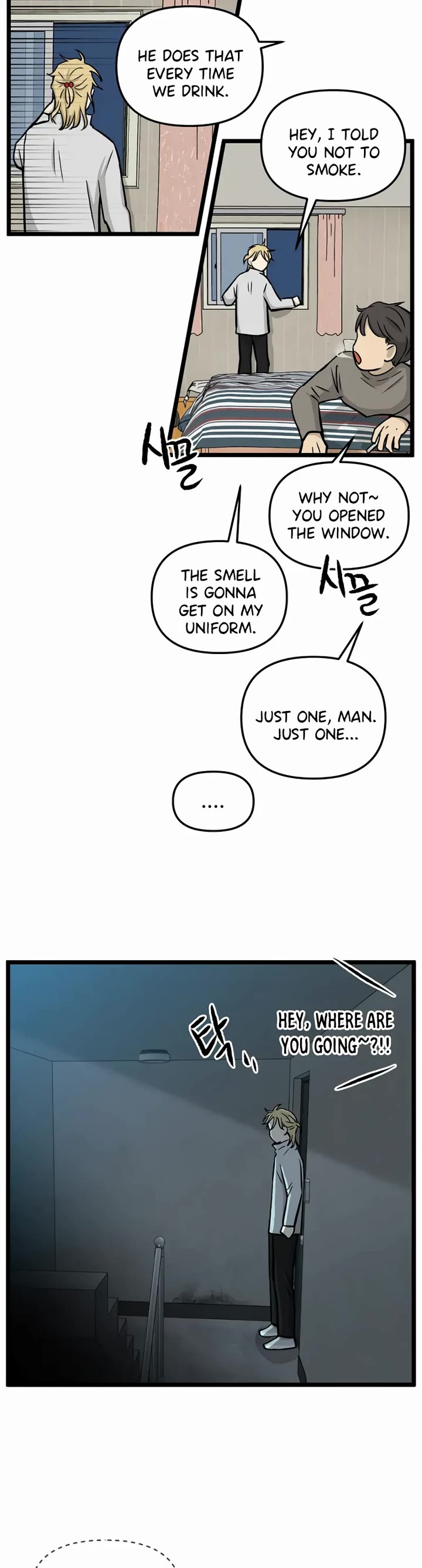 I Have No Home chapter 218 page 5