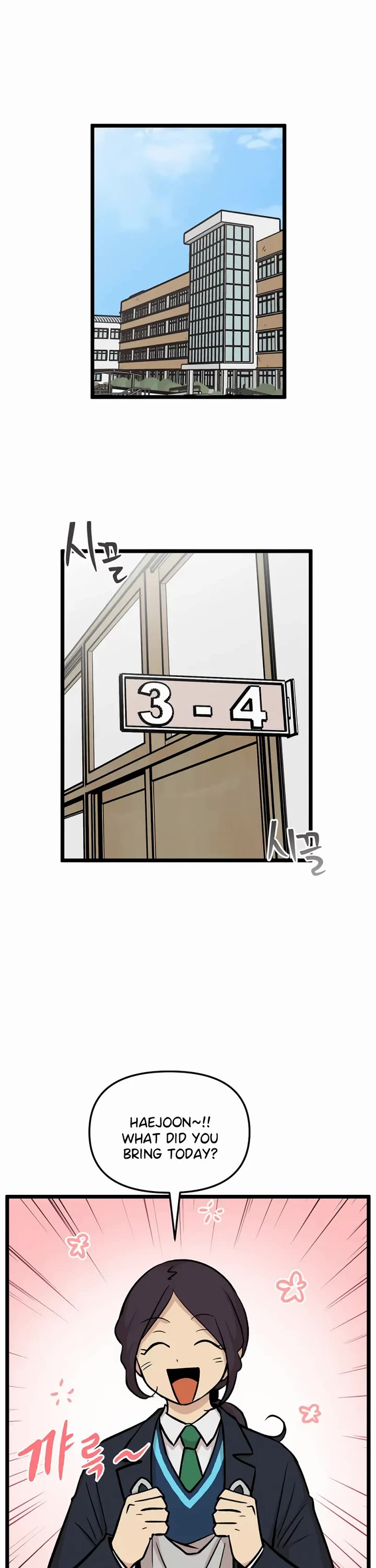 I Have No Home chapter 218 page 7