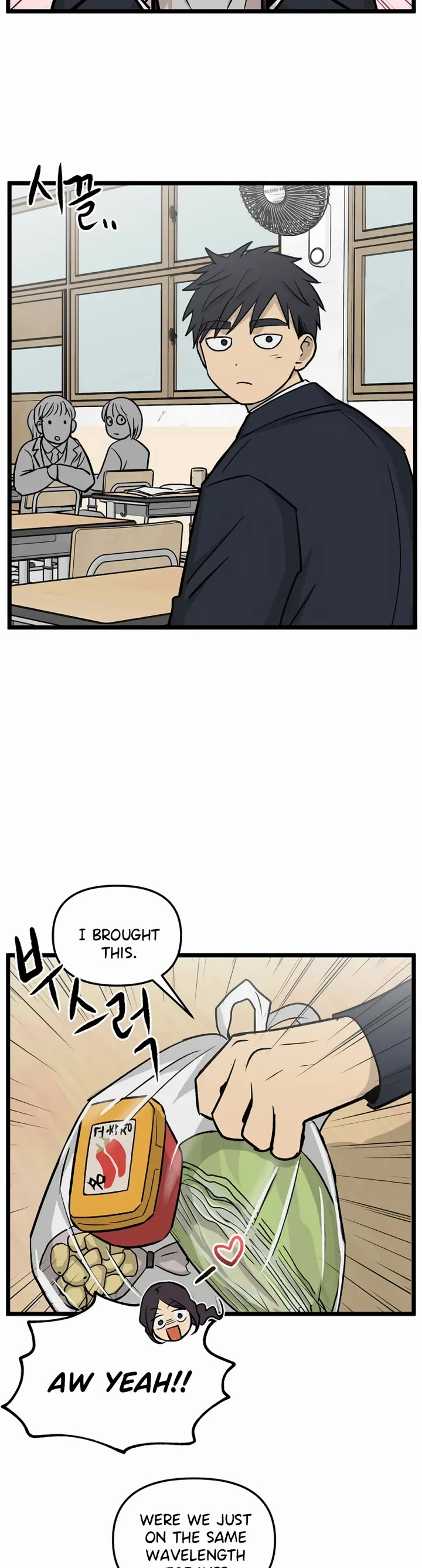 I Have No Home chapter 218 page 8