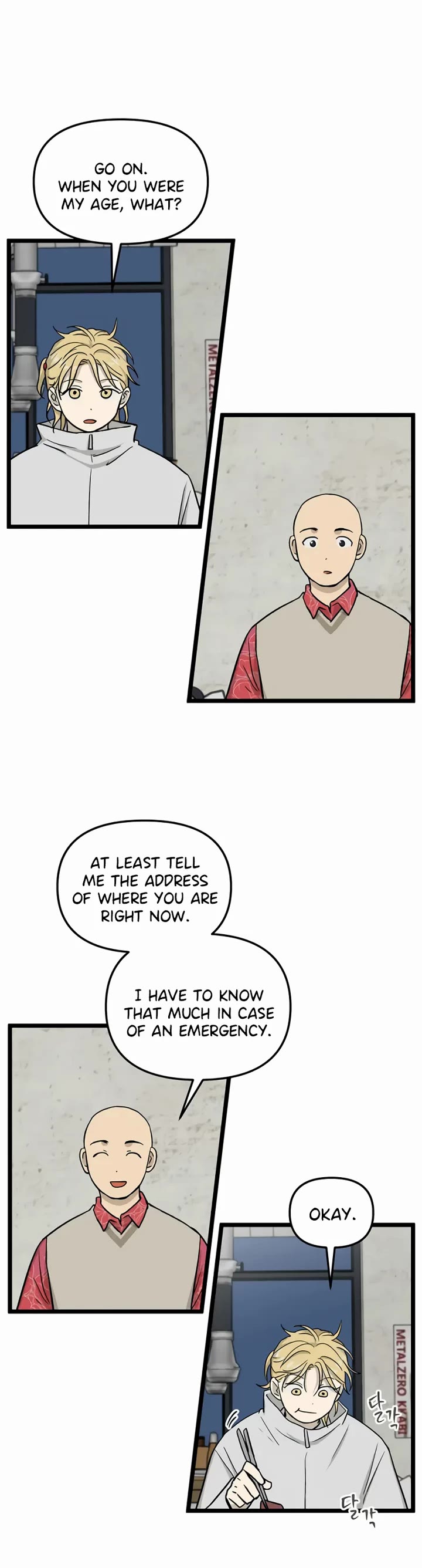 I Have No Home chapter 219 page 14