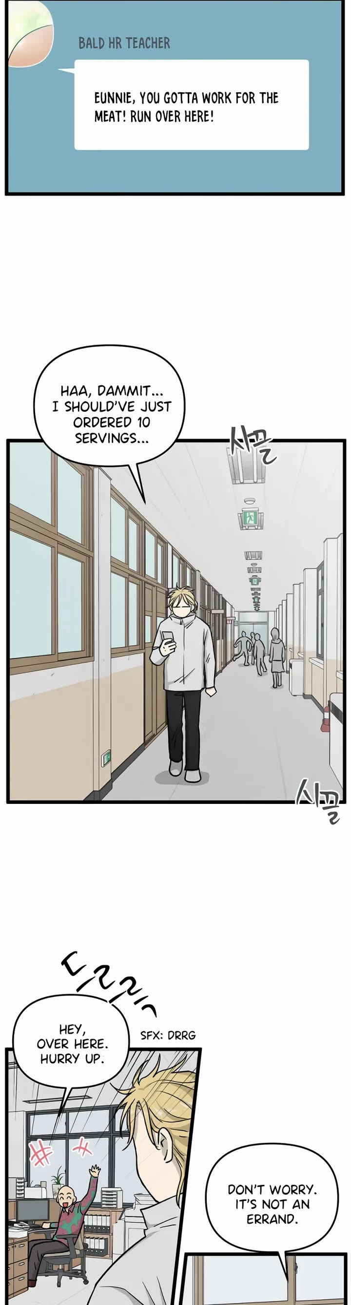 I Have No Home chapter 219 page 17