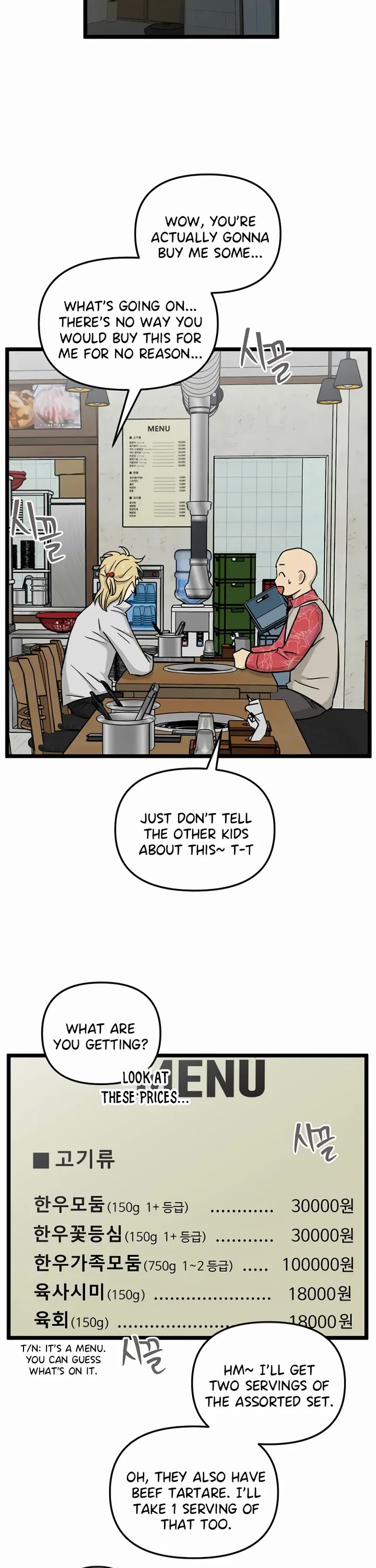 I Have No Home chapter 219 page 5