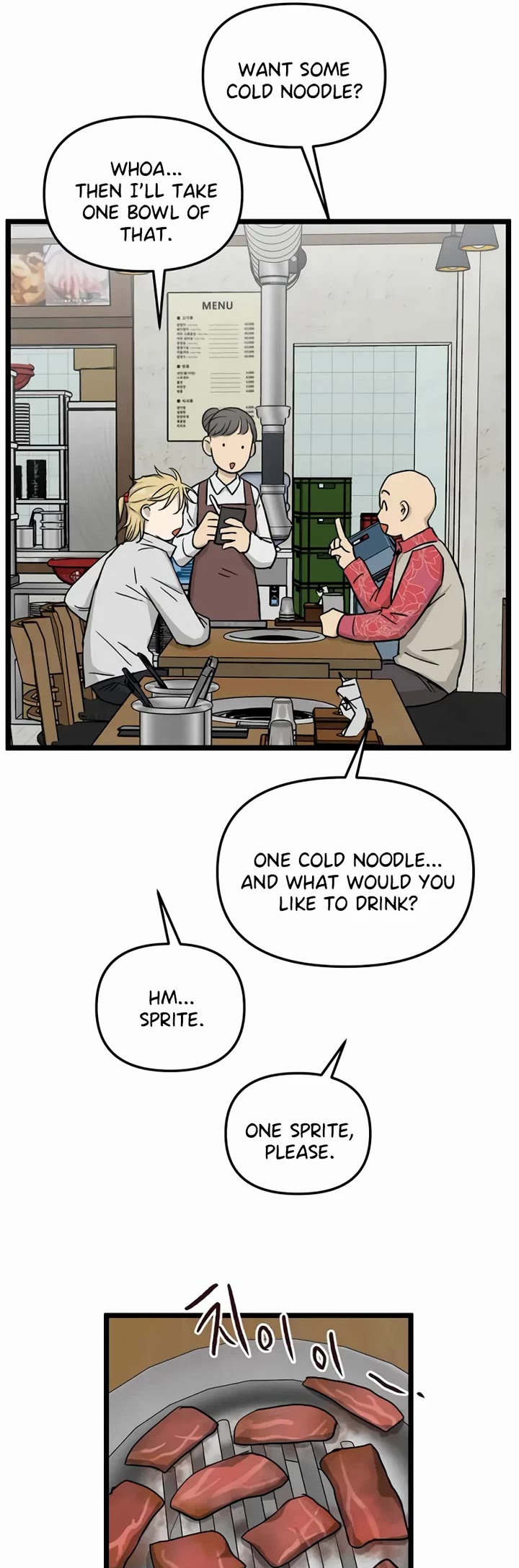 I Have No Home chapter 219 page 7