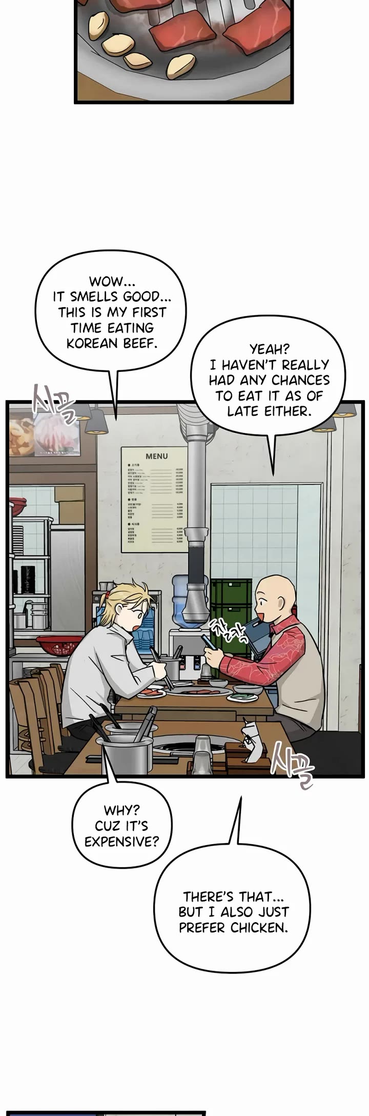 I Have No Home chapter 219 page 8