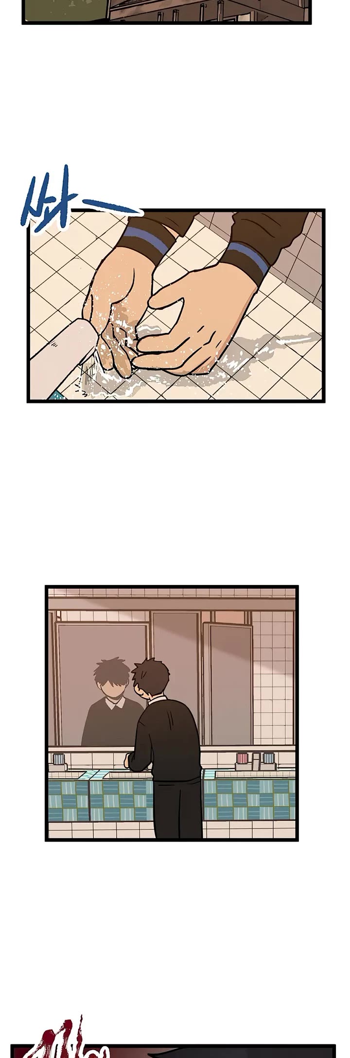 I Have No Home chapter 22 page 19