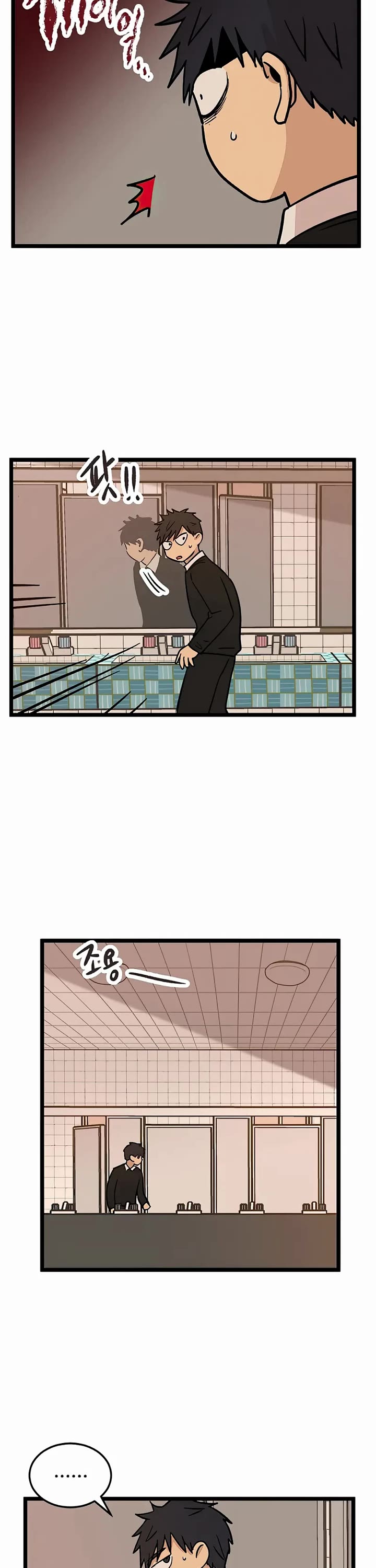 I Have No Home chapter 22 page 20