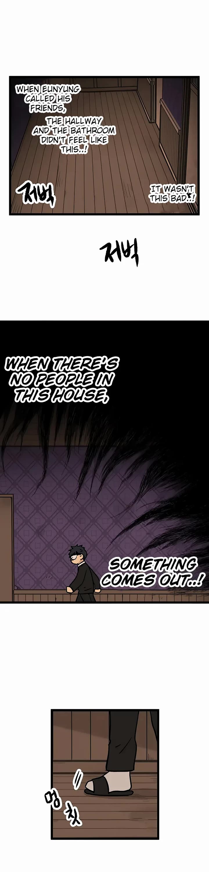 I Have No Home chapter 22 page 24