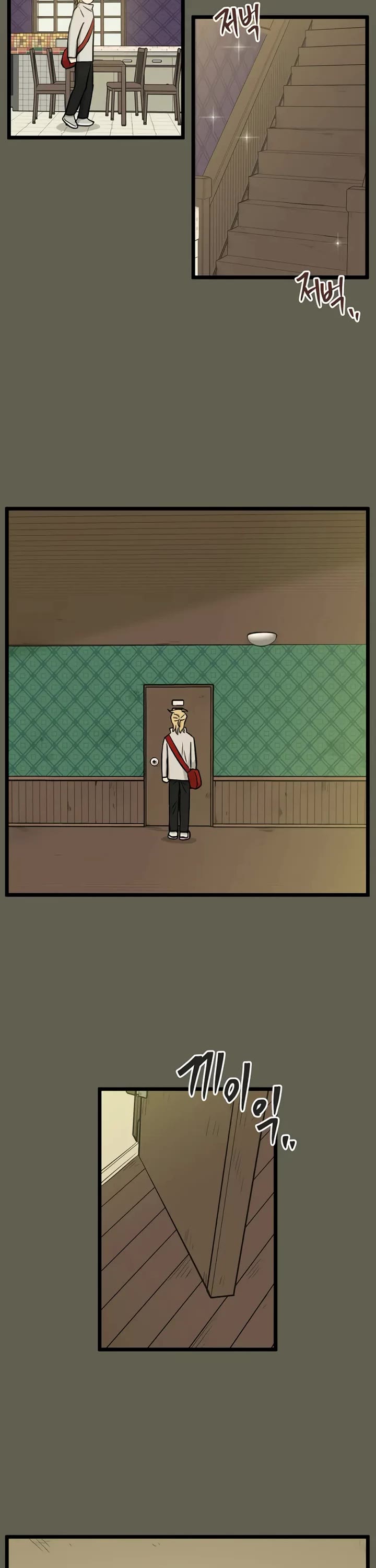 I Have No Home chapter 220 page 10