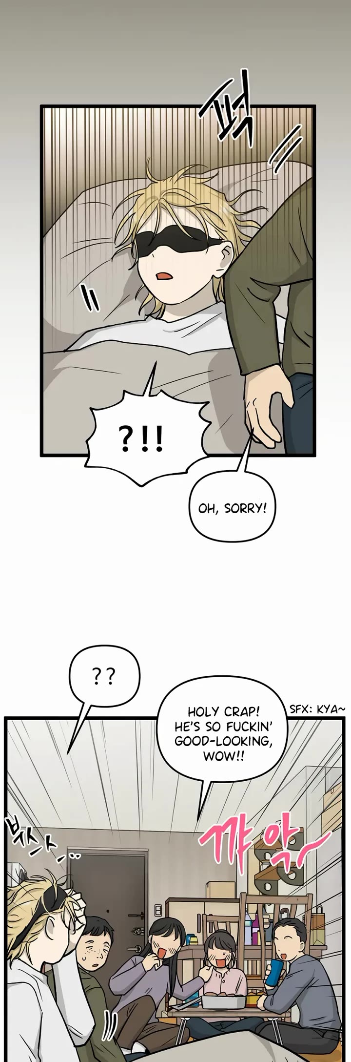 I Have No Home chapter 220 page 12
