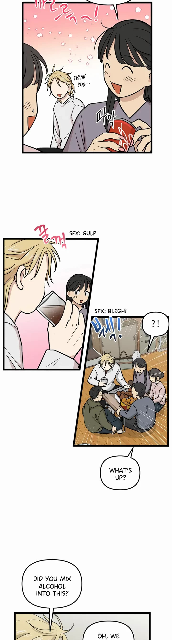 I Have No Home chapter 220 page 14