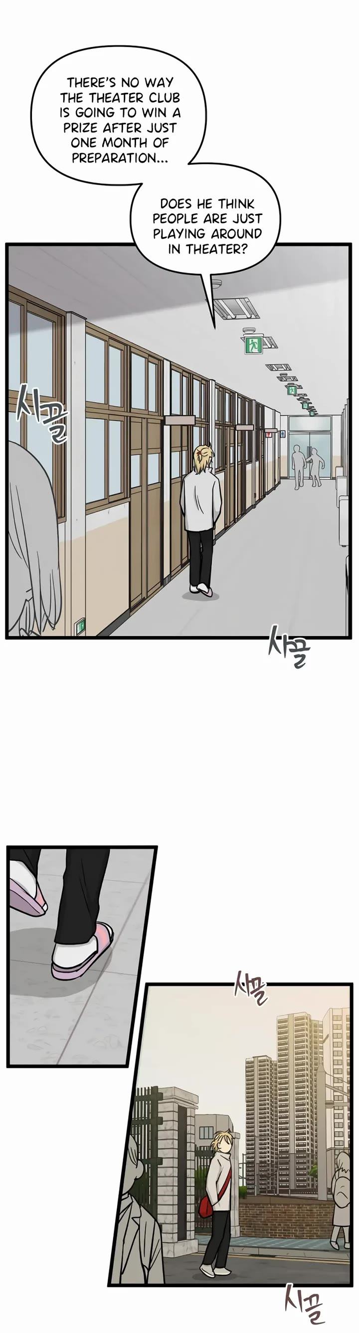 I Have No Home chapter 220 page 7