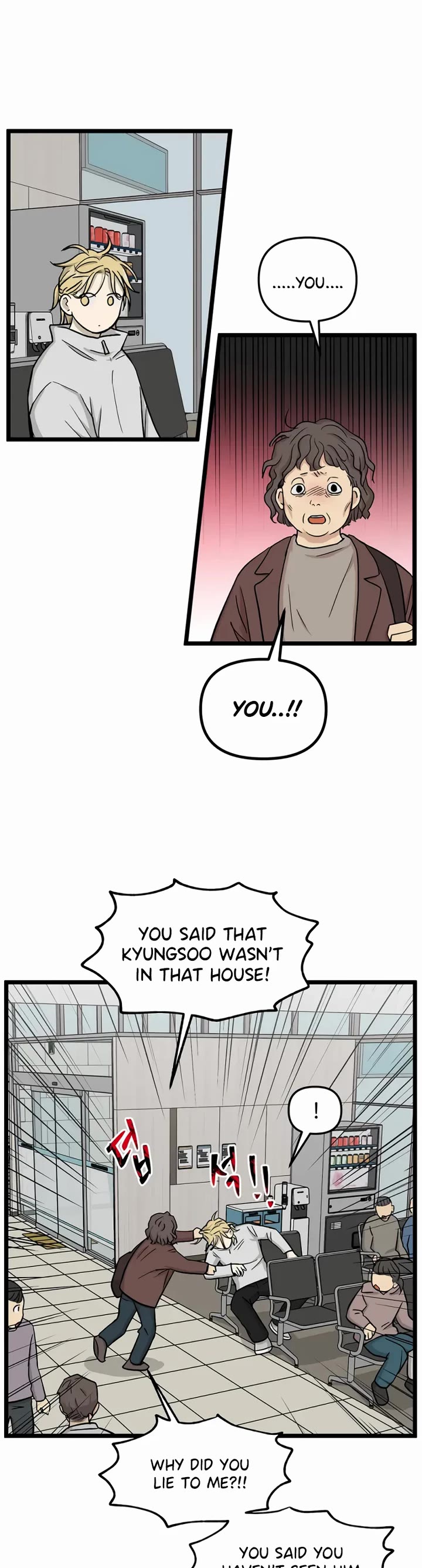 I Have No Home chapter 221 page 17