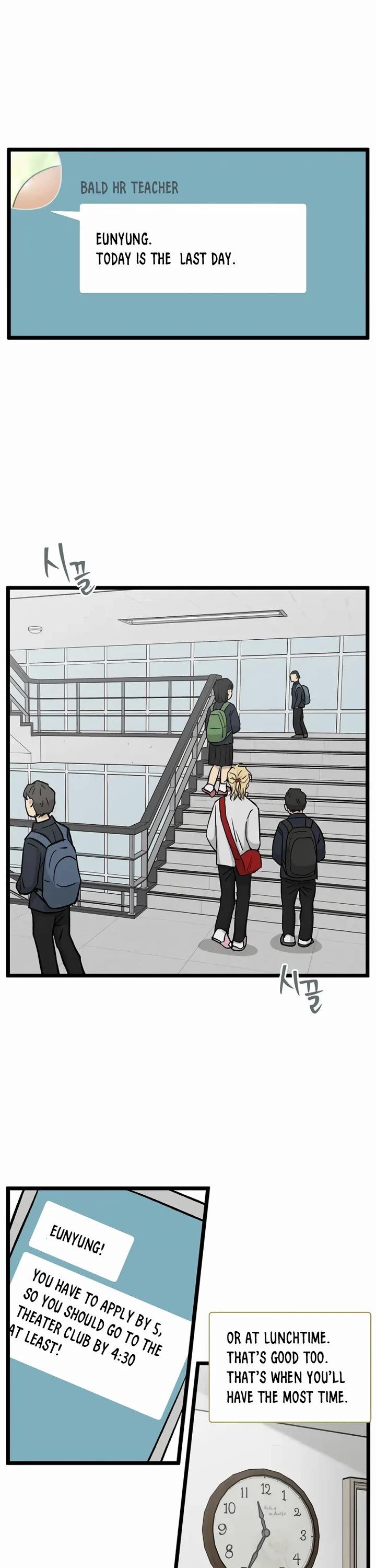 I Have No Home chapter 221 page 6