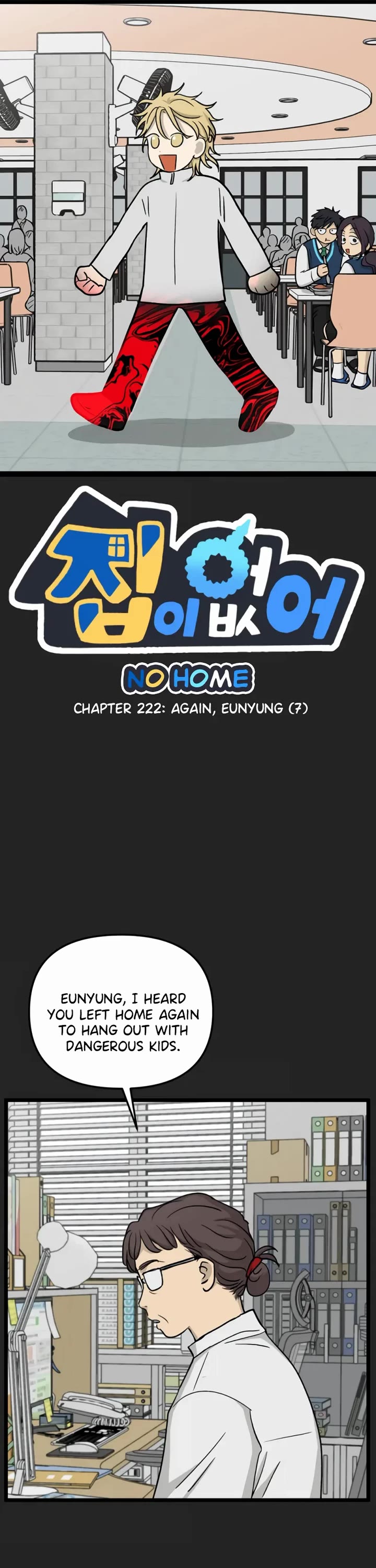 I Have No Home chapter 222 page 1