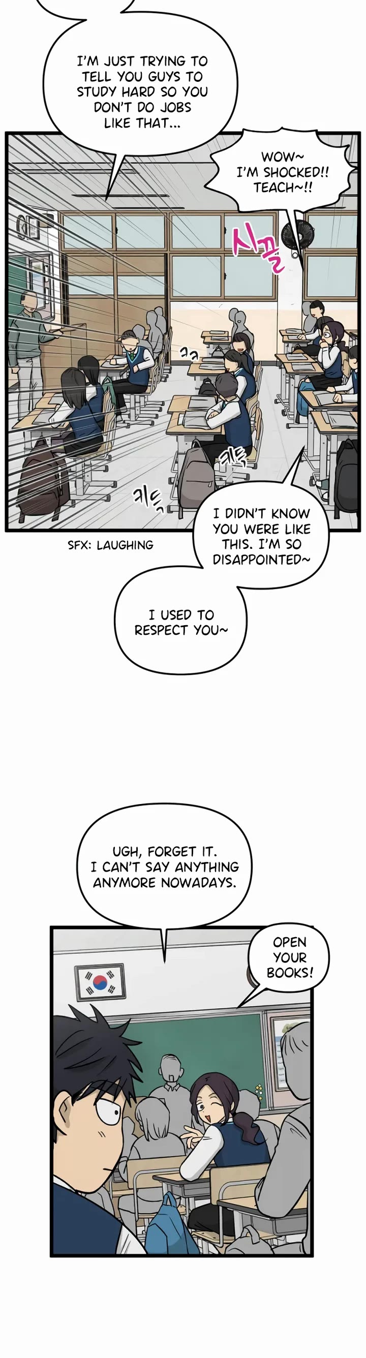I Have No Home chapter 222 page 13