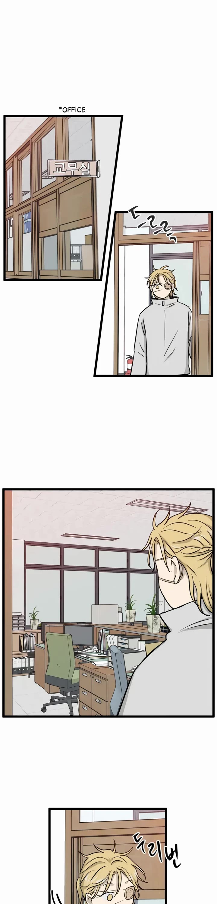 I Have No Home chapter 222 page 14