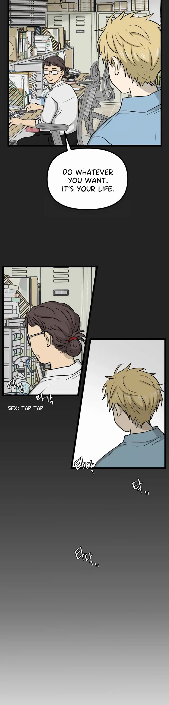 I Have No Home chapter 222 page 5