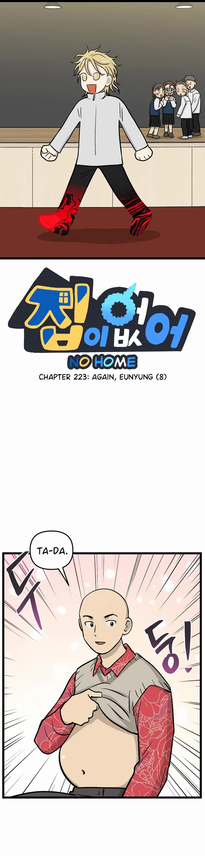 I Have No Home chapter 223 page 1