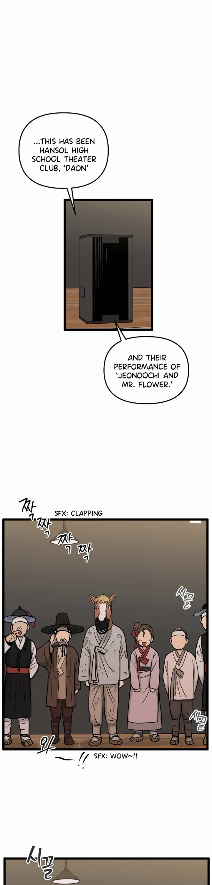 I Have No Home chapter 224 page 26