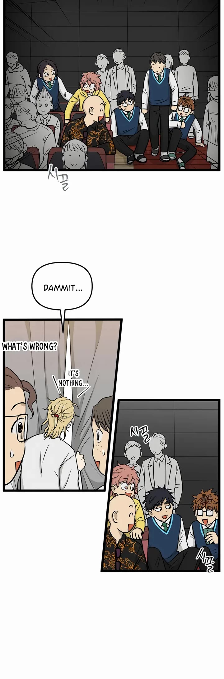 I Have No Home chapter 224 page 4