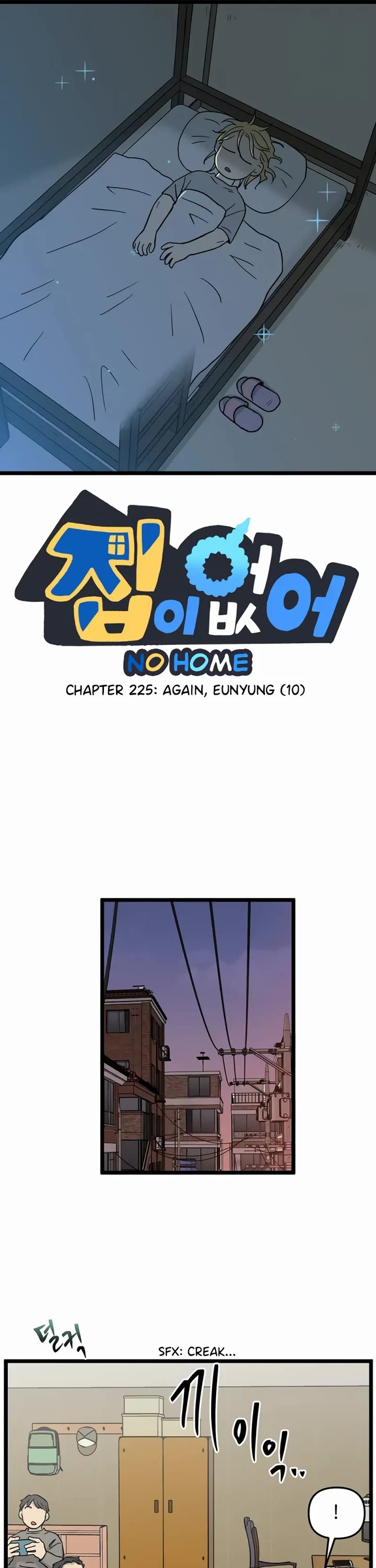 I Have No Home chapter 225 page 1
