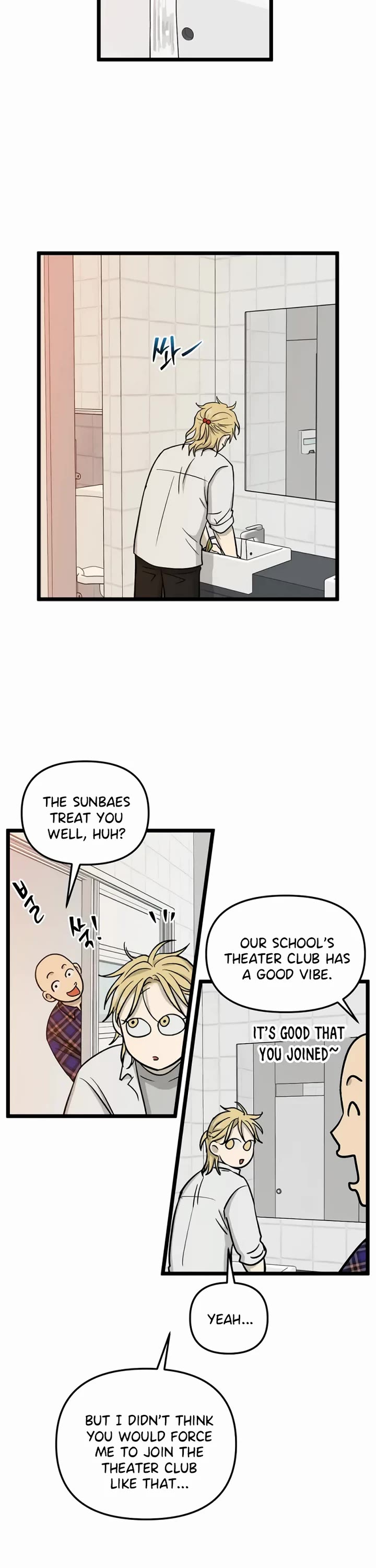 I Have No Home chapter 225 page 12