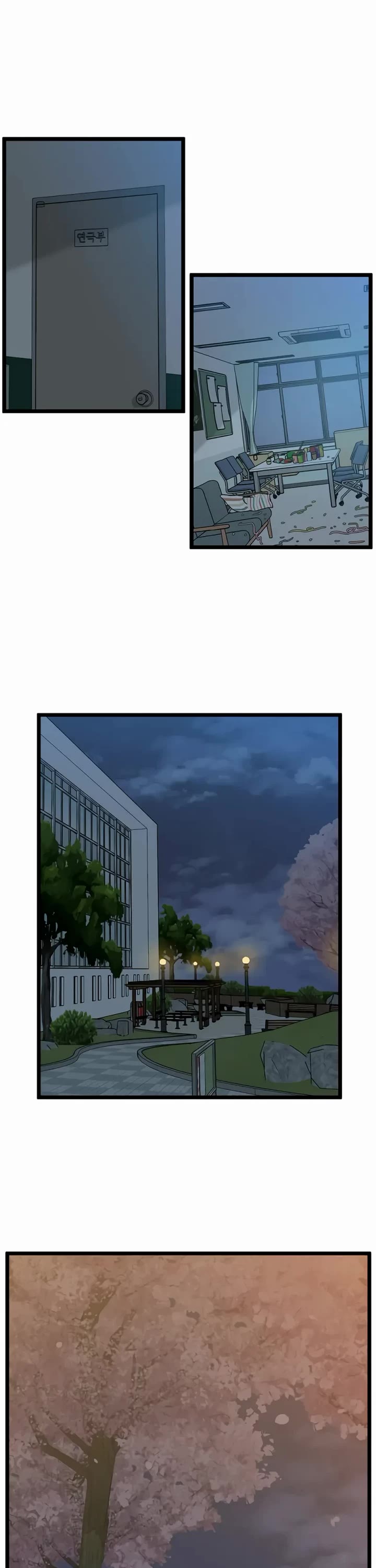 I Have No Home chapter 225 page 17