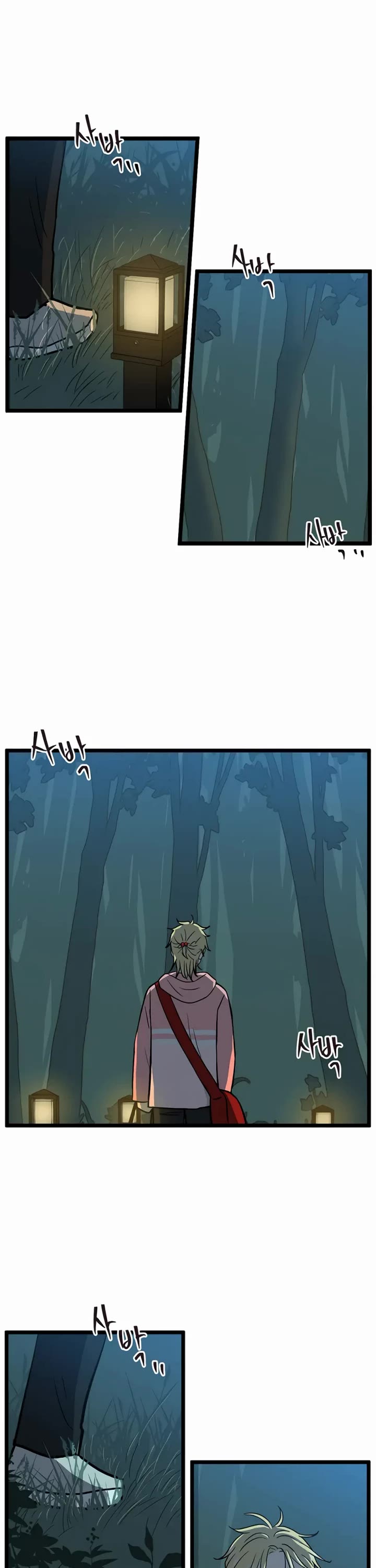 I Have No Home chapter 225 page 21