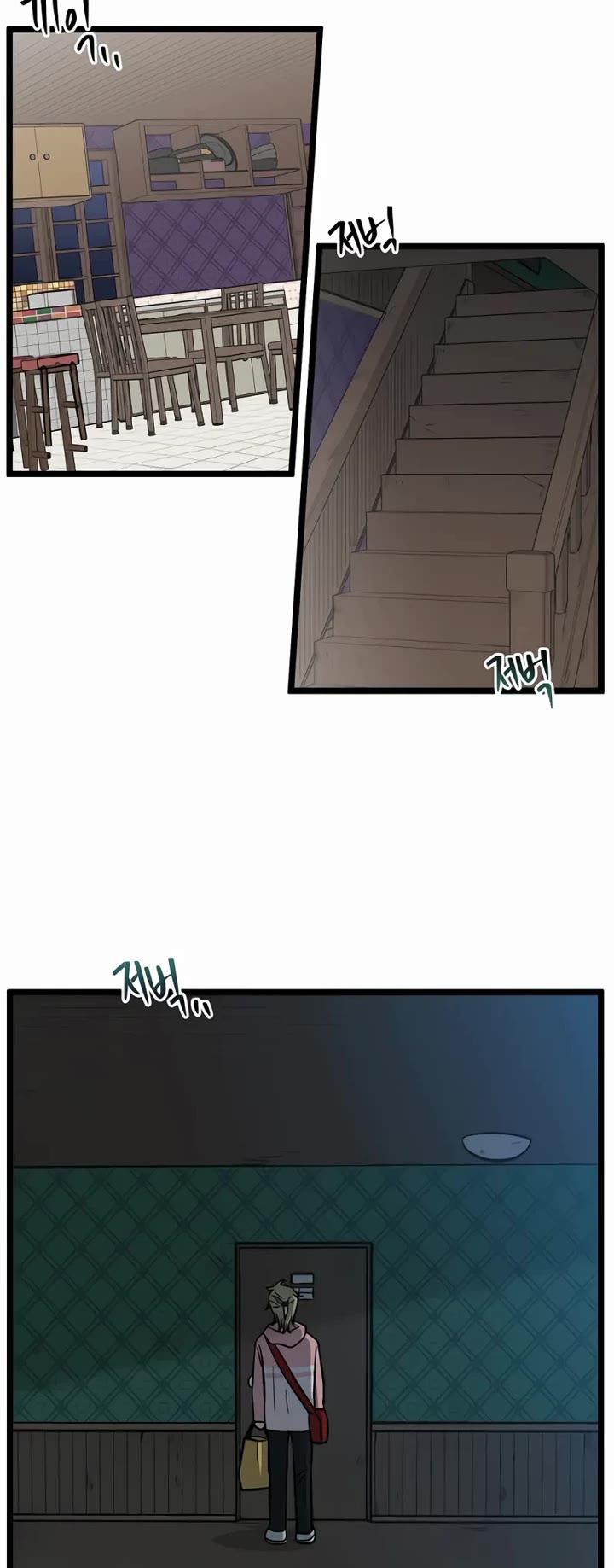 I Have No Home chapter 225 page 23