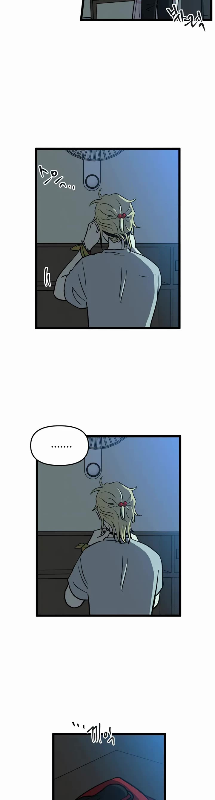 I Have No Home chapter 225 page 26