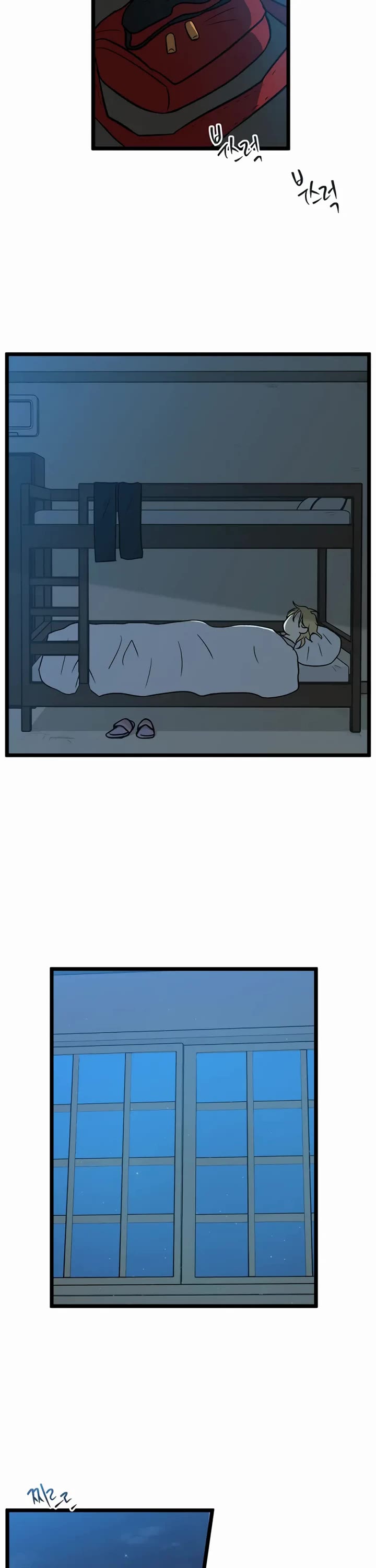 I Have No Home chapter 225 page 27