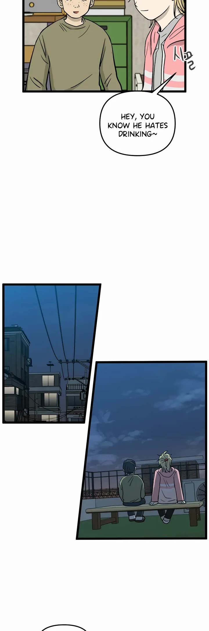 I Have No Home chapter 225 page 5