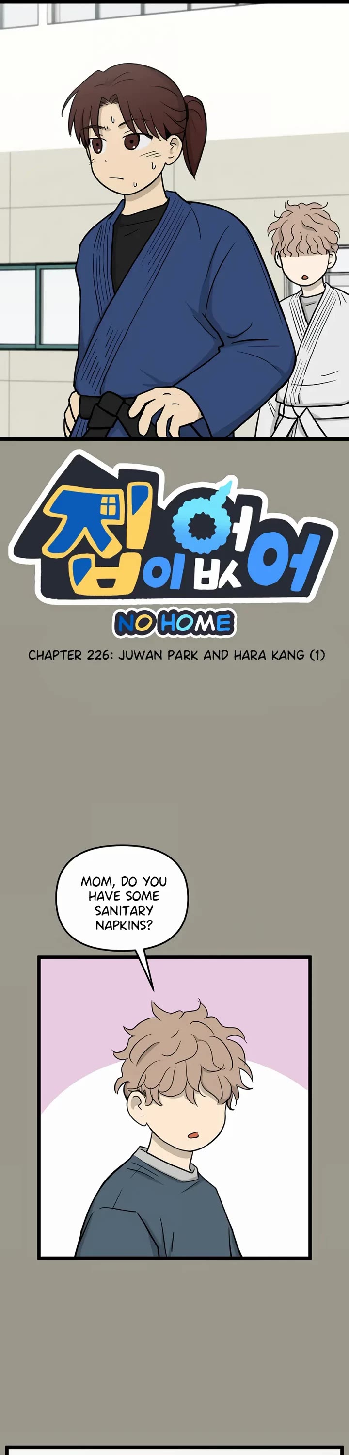 I Have No Home chapter 226 page 1
