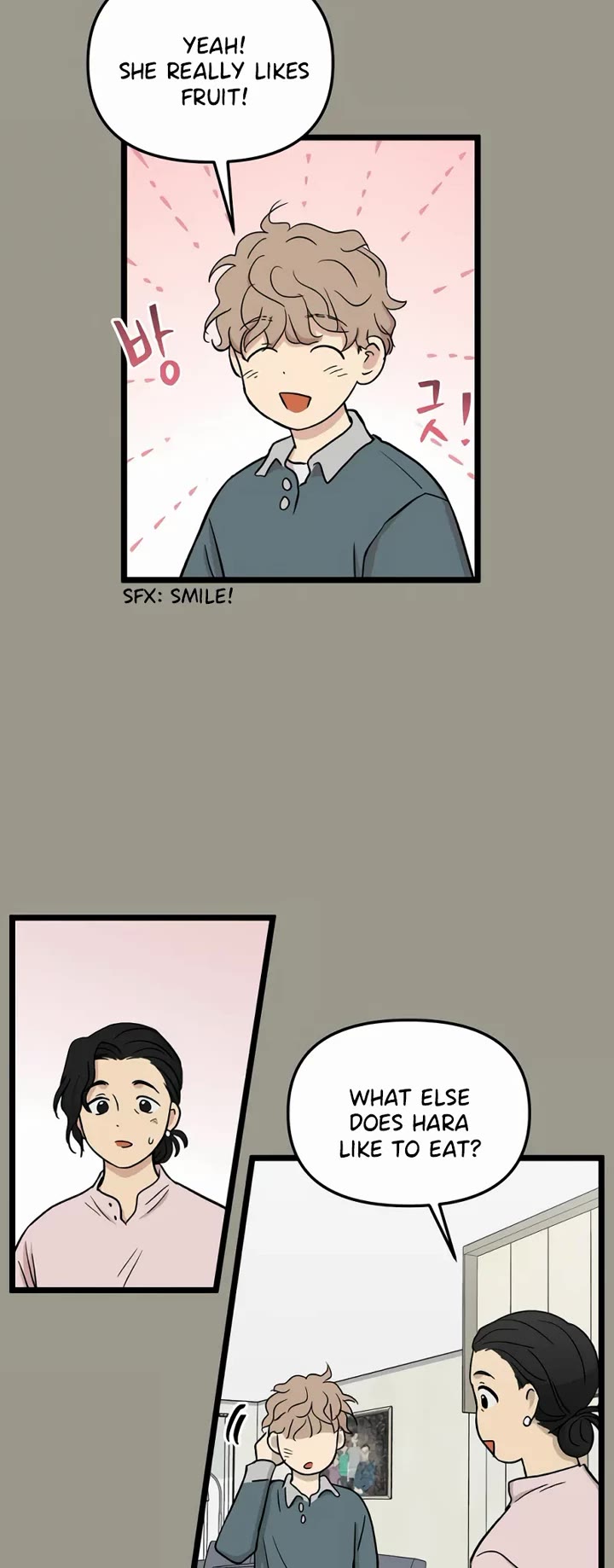 I Have No Home chapter 226 page 14