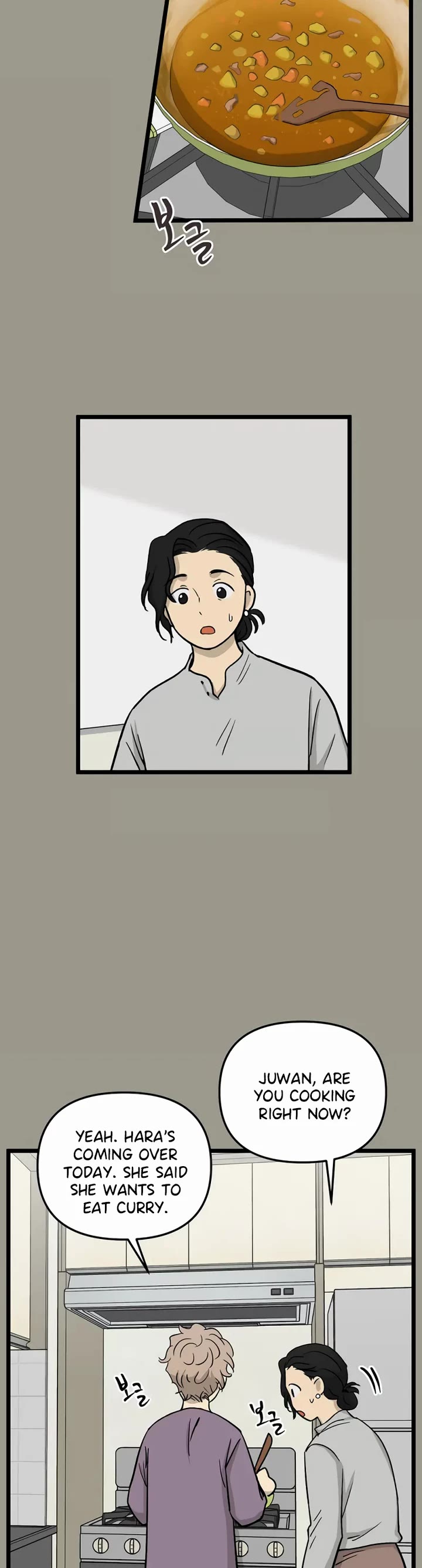 I Have No Home chapter 226 page 17