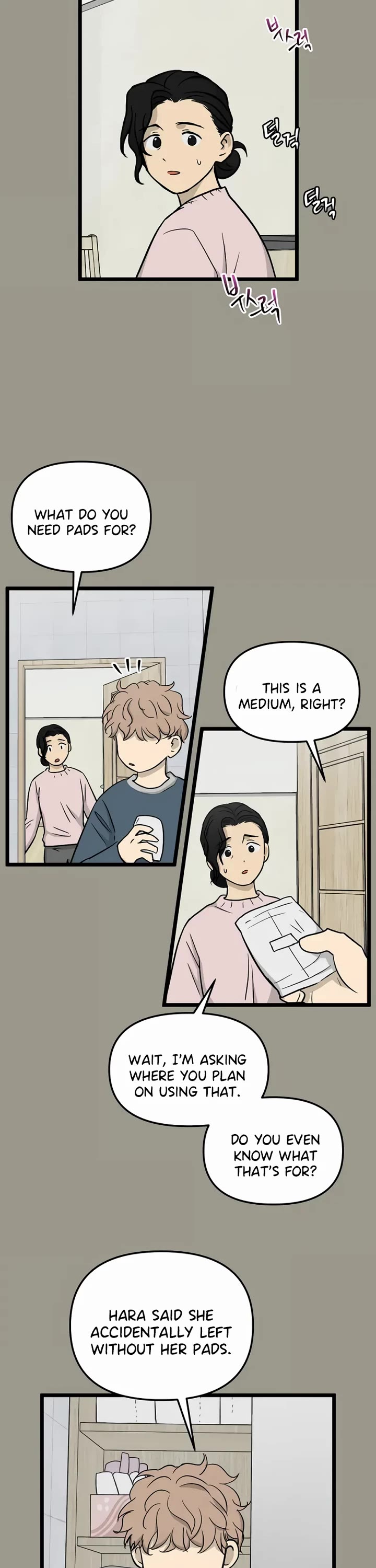 I Have No Home chapter 226 page 4