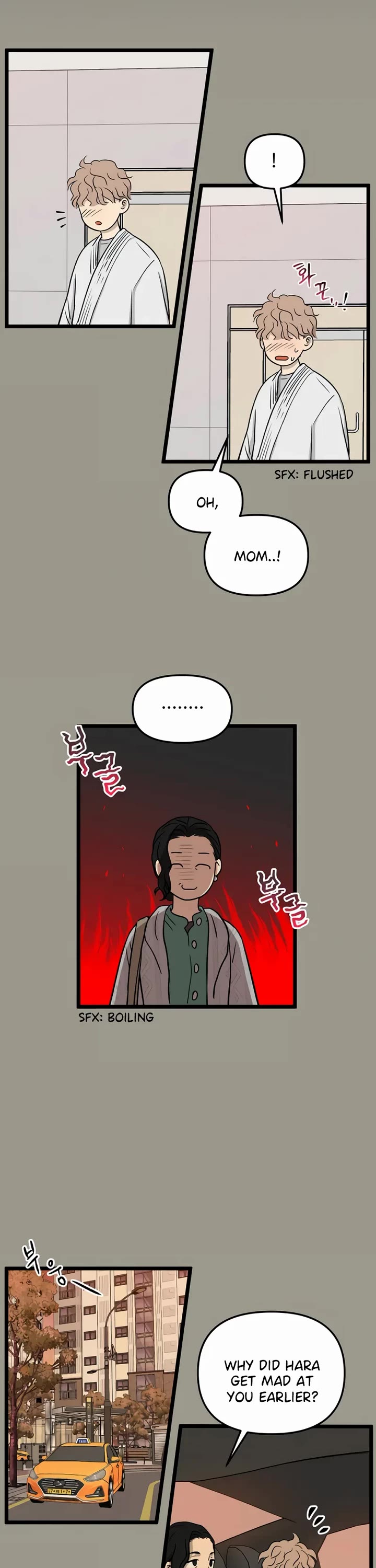 I Have No Home chapter 227 page 14