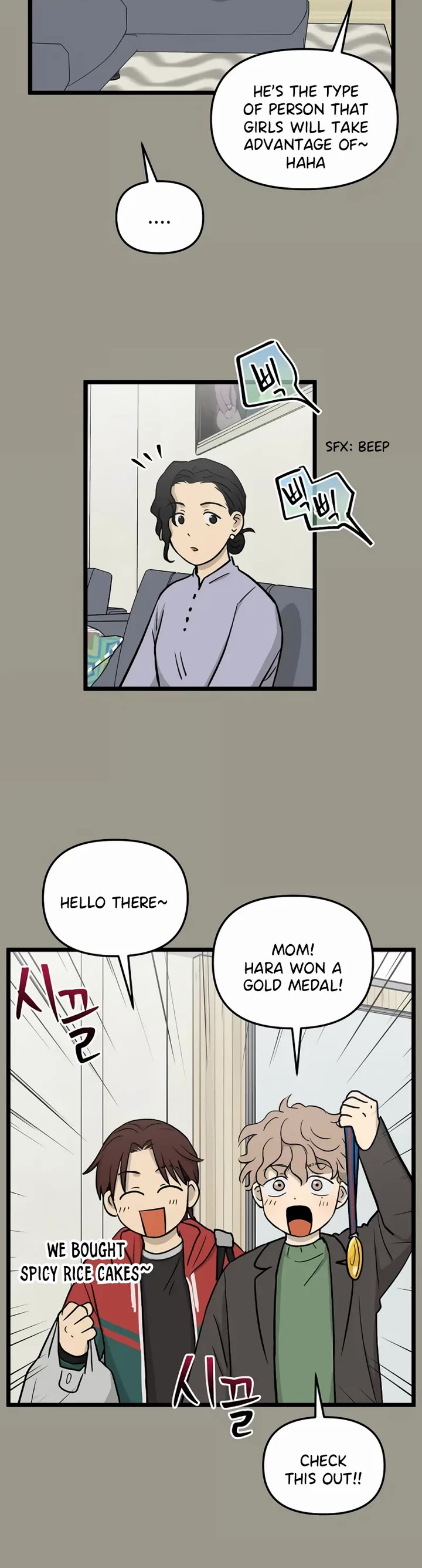 I Have No Home chapter 227 page 21