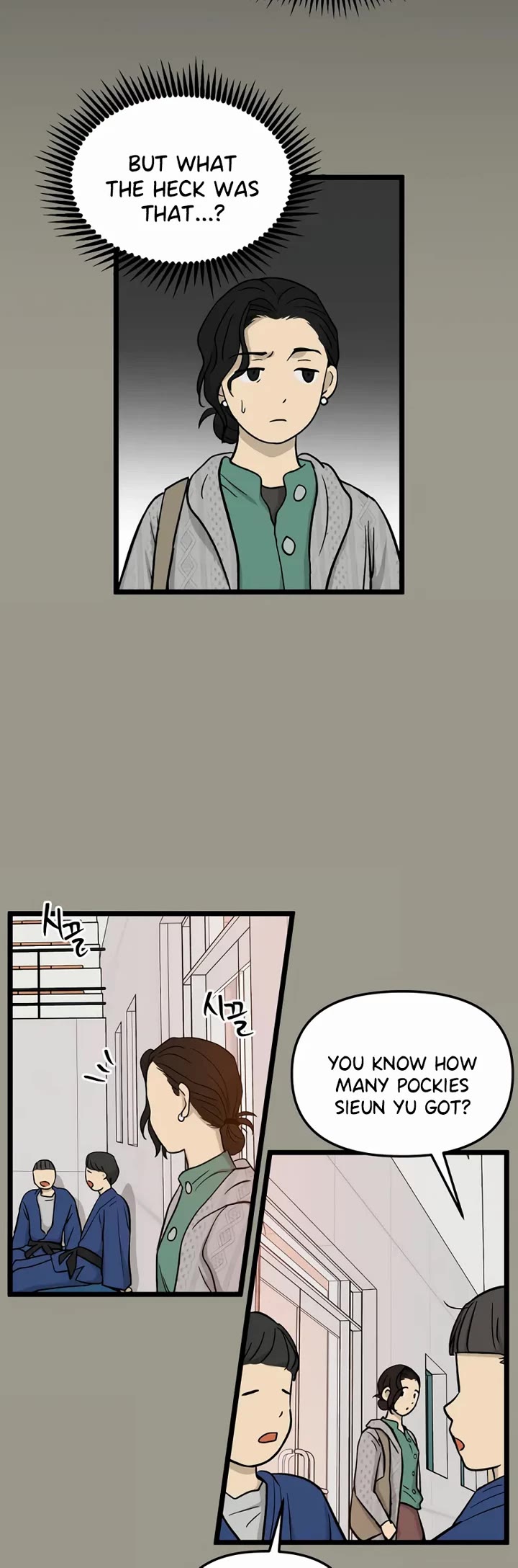 I Have No Home chapter 227 page 5