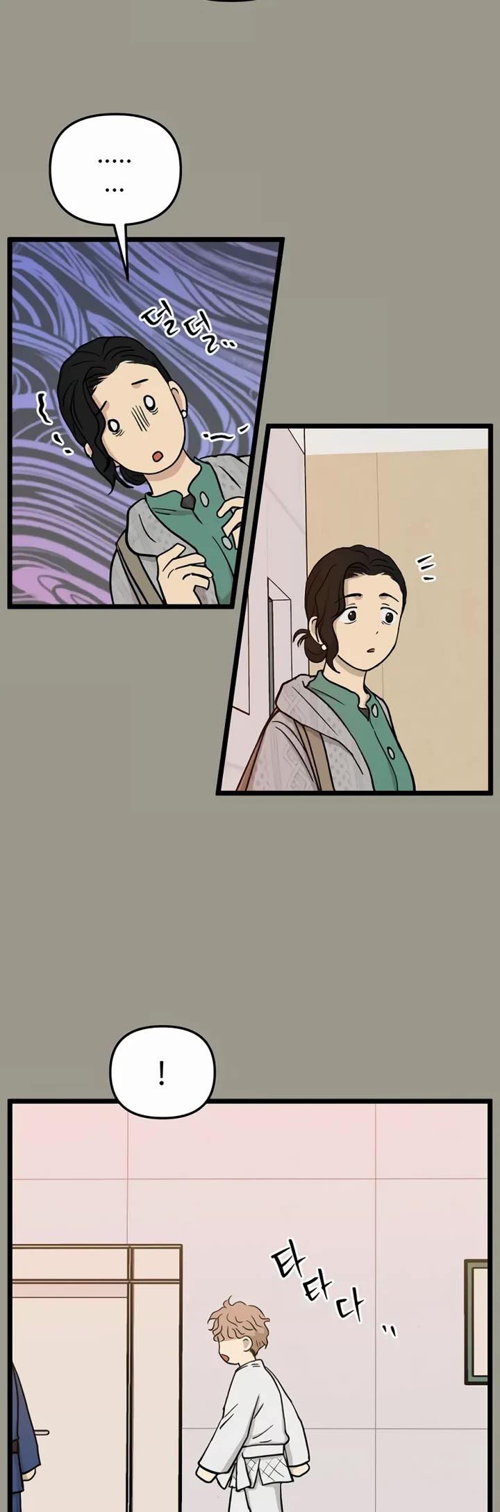 I Have No Home chapter 227 page 9