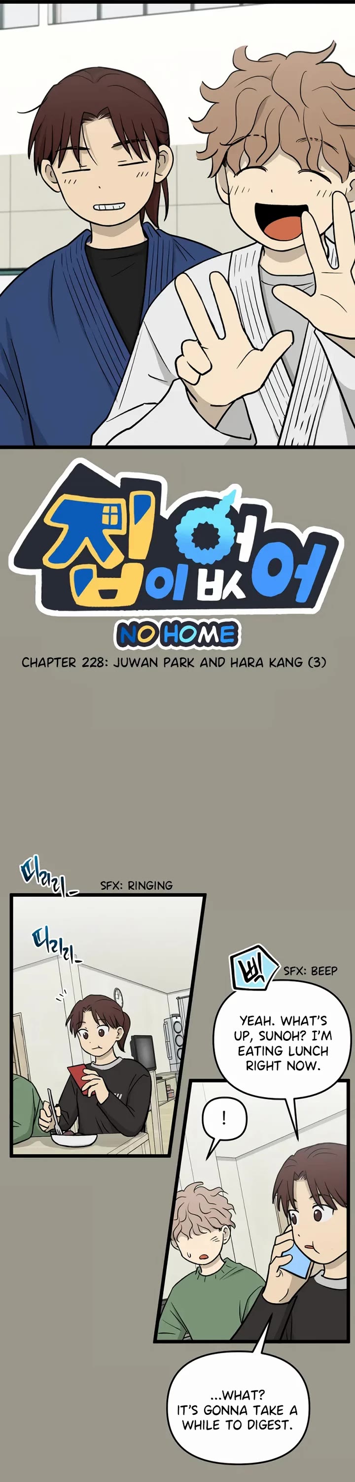 I Have No Home chapter 228 page 1