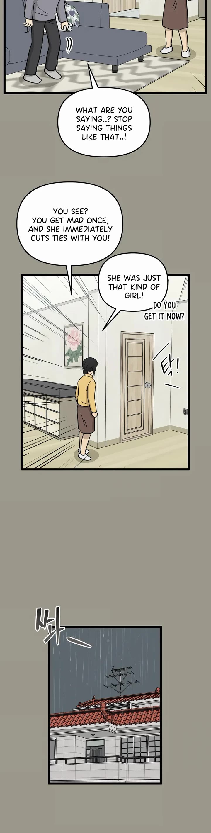 I Have No Home chapter 228 page 16