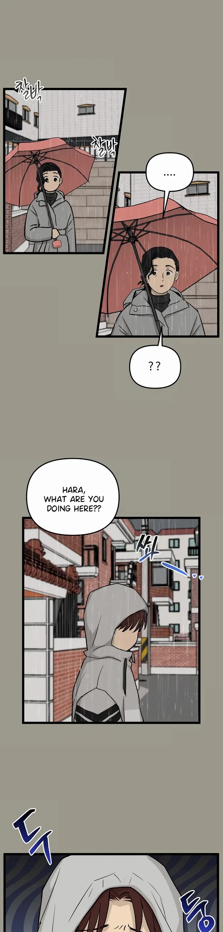 I Have No Home chapter 228 page 17