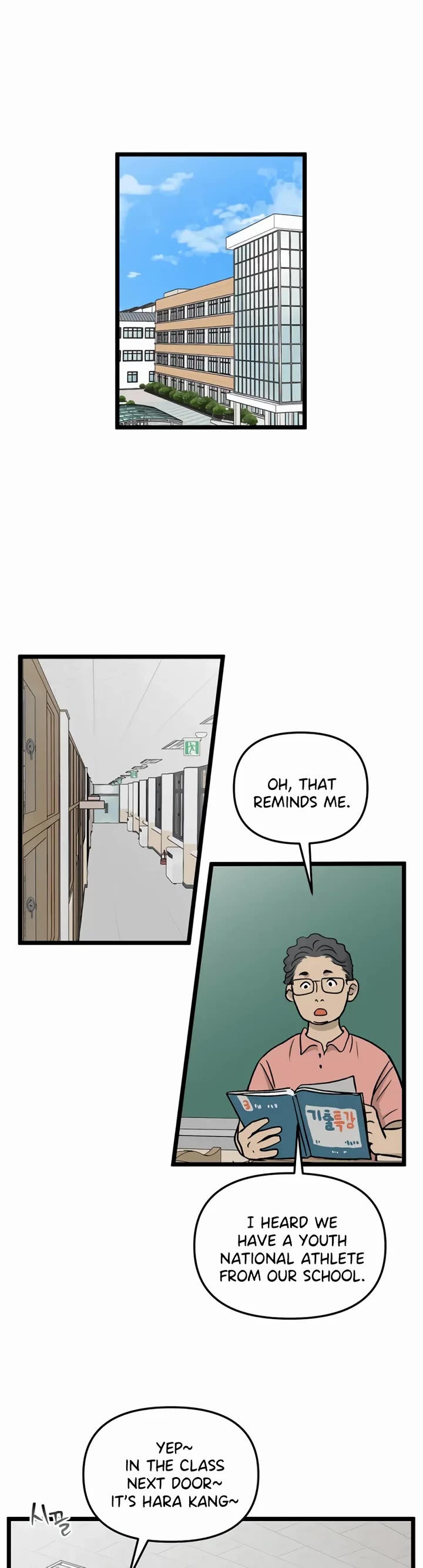 I Have No Home chapter 229 page 30